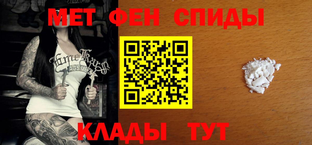 АМФ 98% Гатчина