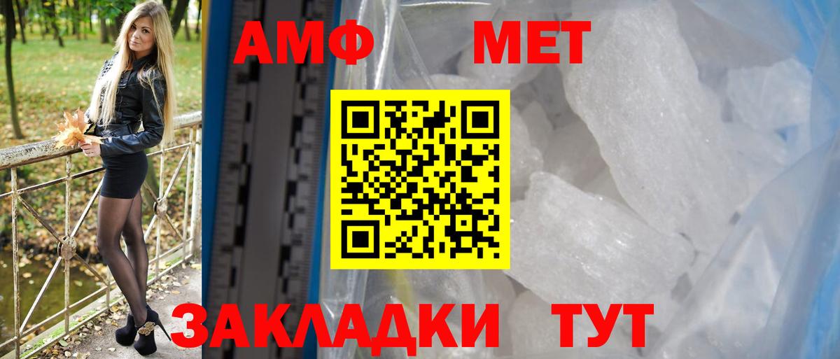 Гатчина  АМФЕТАМИН VHQ  Amphetamine  АМФЕТАМИН  Вход с VPN 