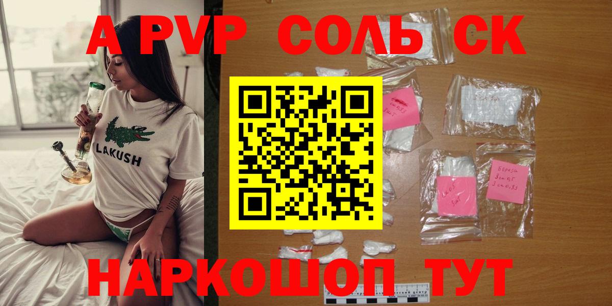 Альфа ПВП СК Гатчина