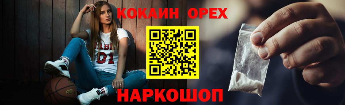 АМФЕТАМИН Гатчина