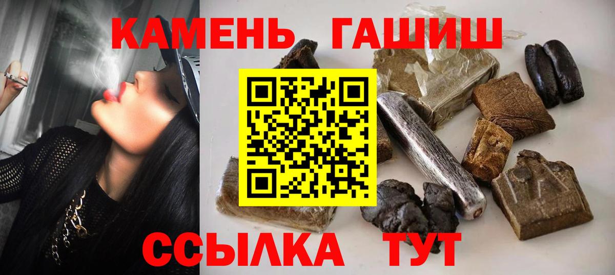 Гатчина  где купить наркоту  Вход с VPN  Гашиш гашик 