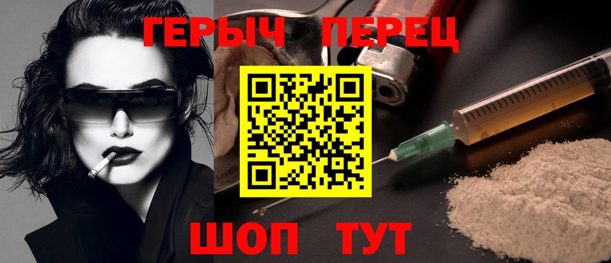 ГЕРОИН герыч  ГЕРОИН  Гатчина  Вход с VPN 