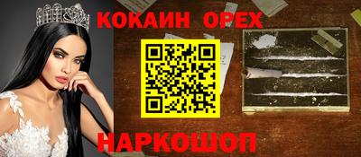 СК Лесосибирск