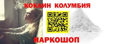 героин Ливны