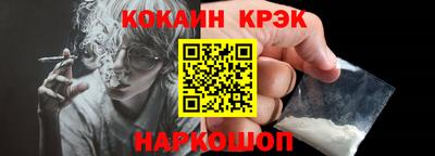 бутират Ликино-Дулёво
