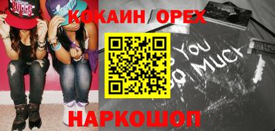 бутират Ликино-Дулёво