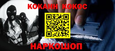 бутират Ликино-Дулёво