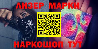 героин Ливны