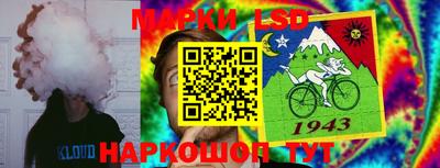 героин Ливны