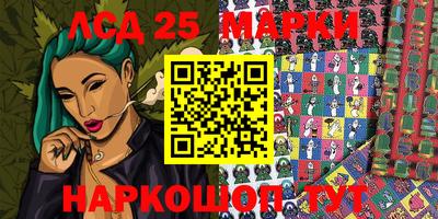 героин Ливны