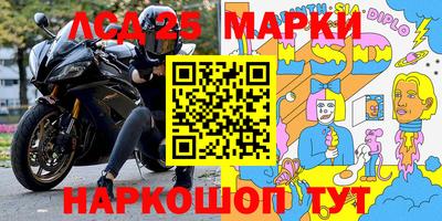 героин Ливны