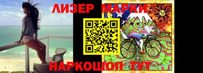 бутират Ликино-Дулёво