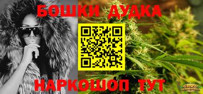 бутират Ликино-Дулёво