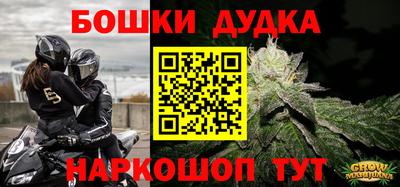бутират Ликино-Дулёво