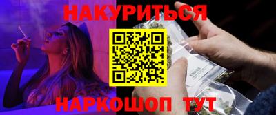 героин Ливны