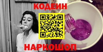 бутират Ликино-Дулёво