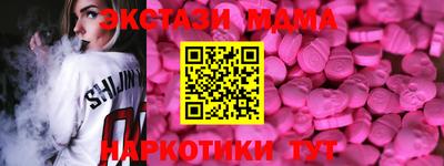 бутират Ликино-Дулёво