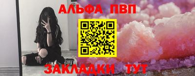 героин Ливны