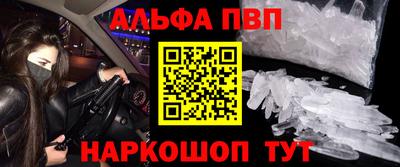 героин Ливны