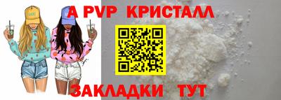 бутират Ликино-Дулёво