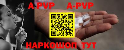 героин Ливны