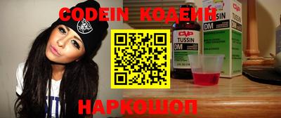 героин Ливны