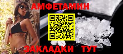 бутират Ликино-Дулёво