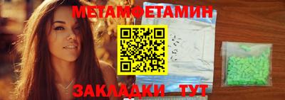 бутират Ликино-Дулёво