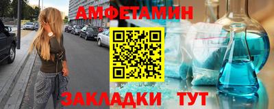 героин Ливны