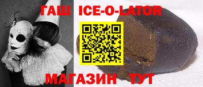 бутират Ликино-Дулёво