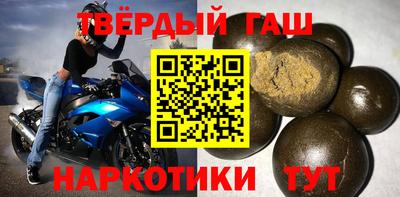 бутират Ликино-Дулёво