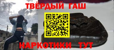 бутират Ликино-Дулёво