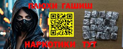 бутират Ликино-Дулёво