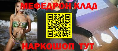 бутират Ликино-Дулёво