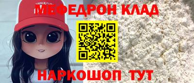 героин Ливны