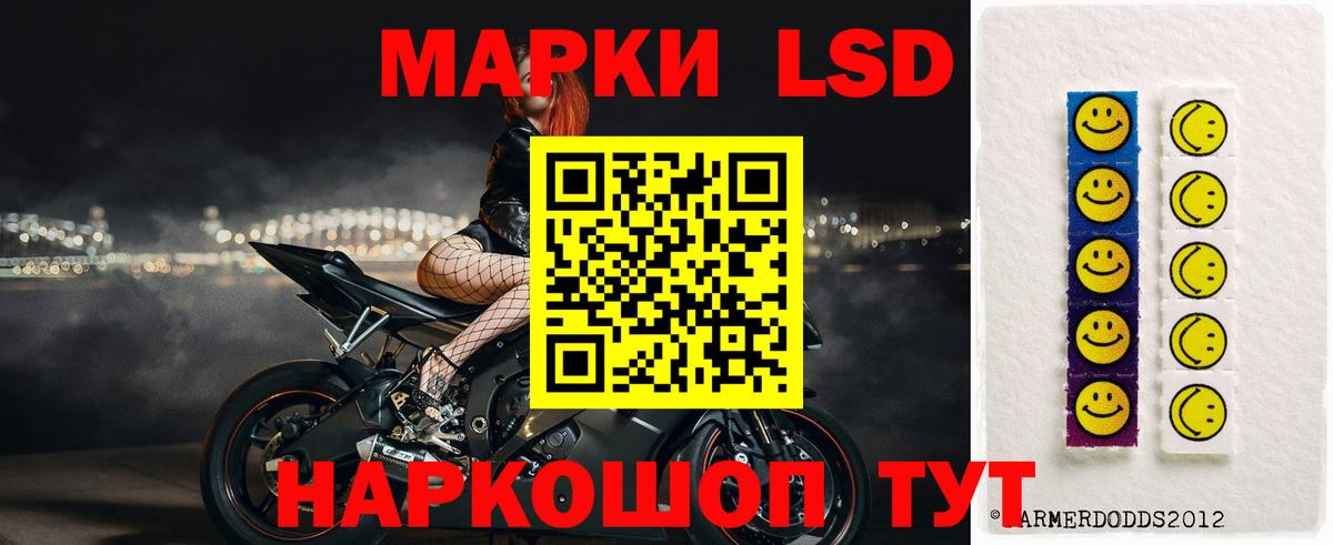 Лсд 25 экстази ecstasy Гатчина