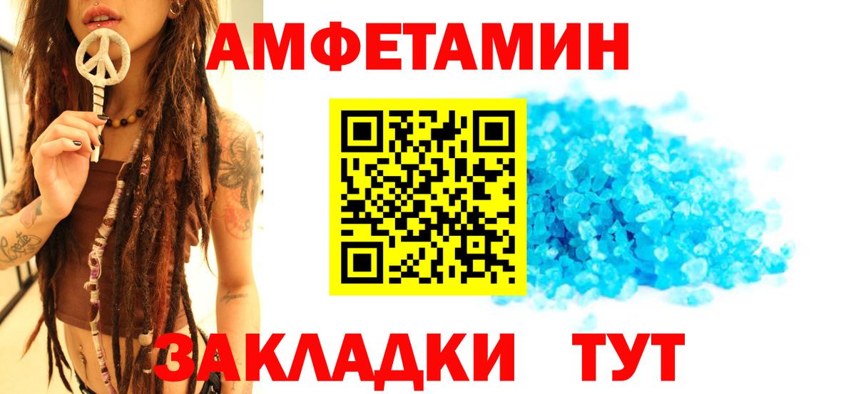 Первитин кристалл Гатчина
