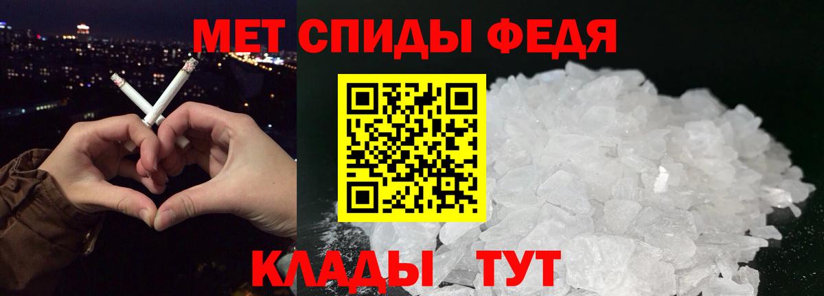 Метамфетамин витя  МЕТАМФЕТАМИН  Метамфетамин витя  Гатчина  Вход с VPN 
