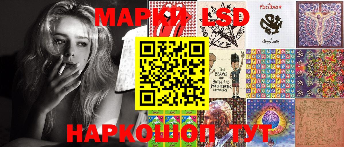 Марки N-bome 1500мкг Гатчина