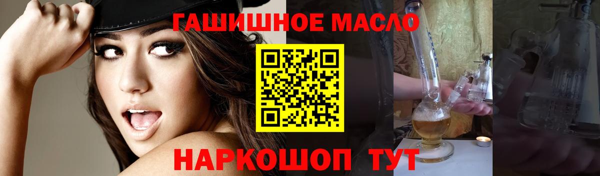 Гатчина  ТГК вейп  Вход с VPN 