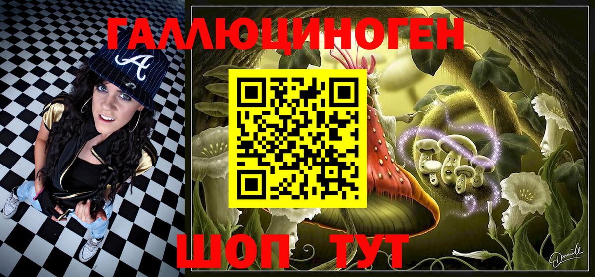 Галлюциногенные грибы мухоморы Гатчина