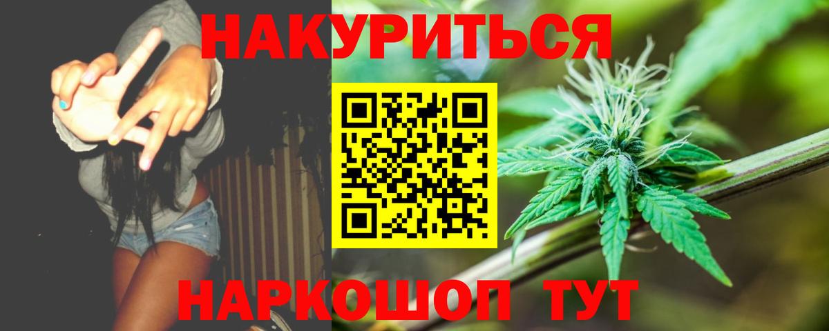 МАРИХУАНА Amnesia Гатчина