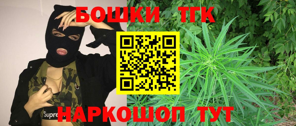 Конопля Amnesia  Конопля MAZAR  МАРИХУАНА ГИДРОПОН  Гатчина  Вход с VPN  Марихуана AK-47 